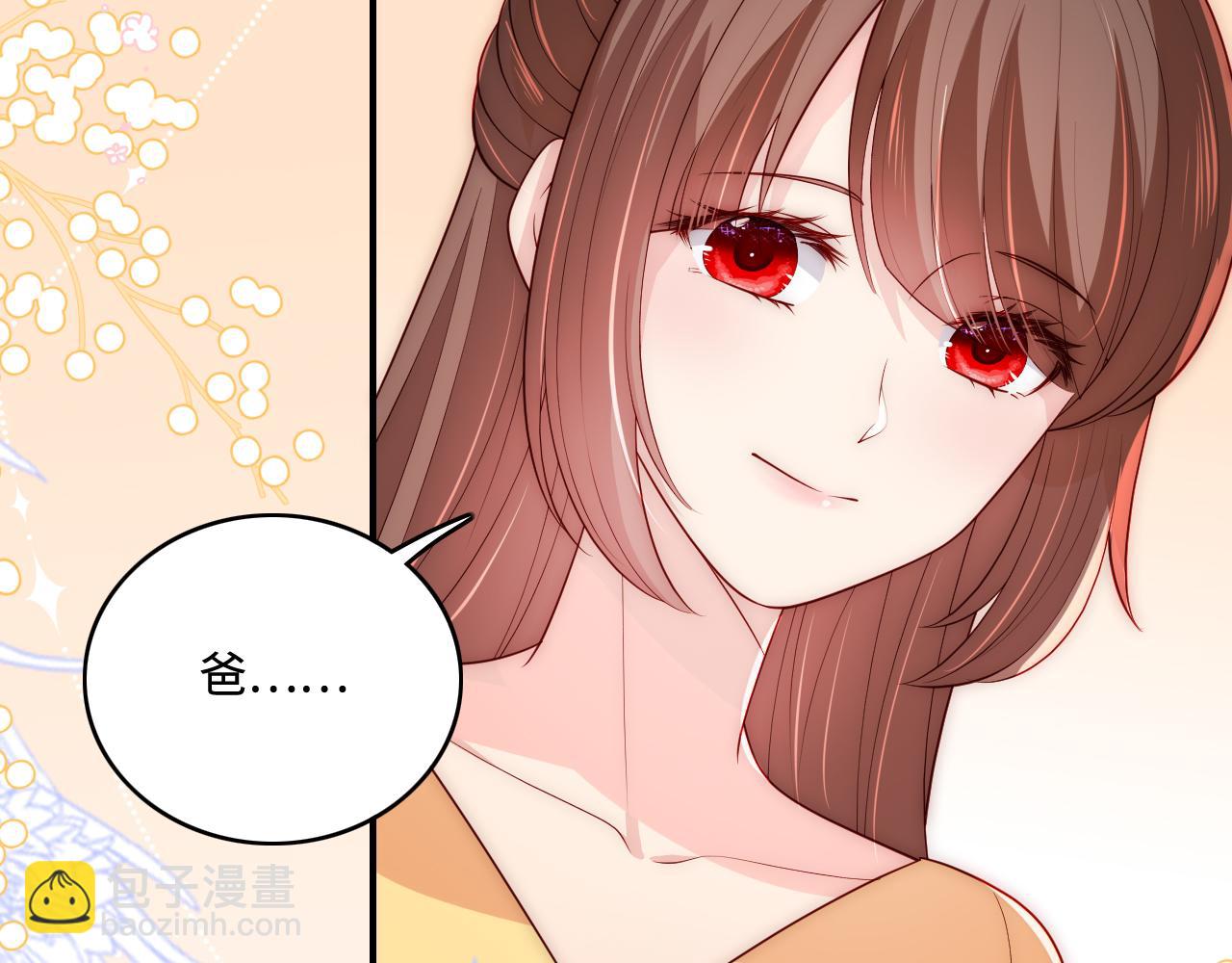 番外7 分房睡？不可能！(1/2)-第56话