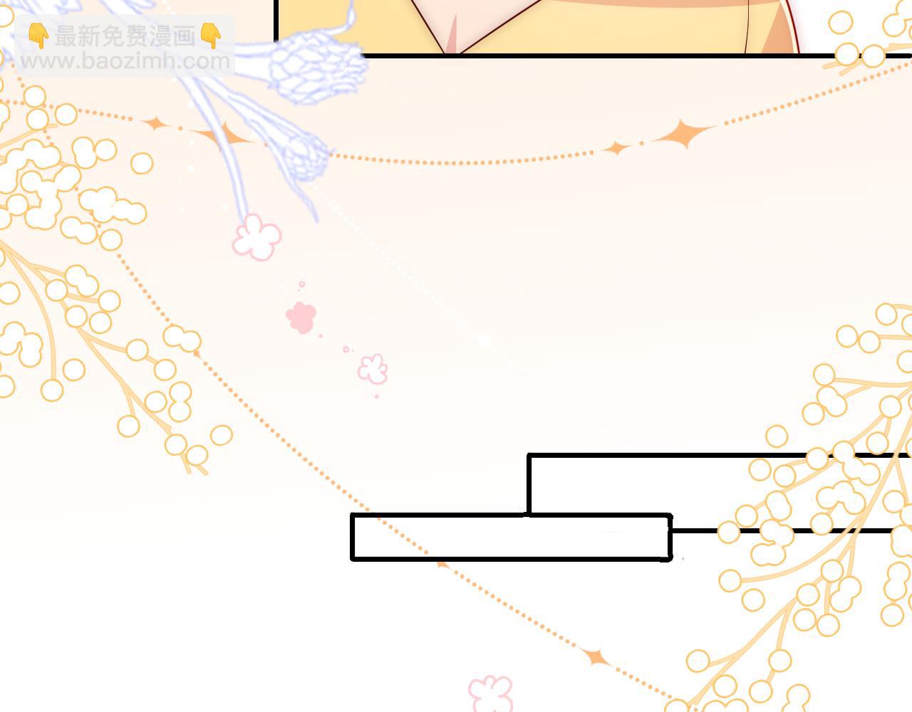 番外7 分房睡？不可能！(1/2)-第56话