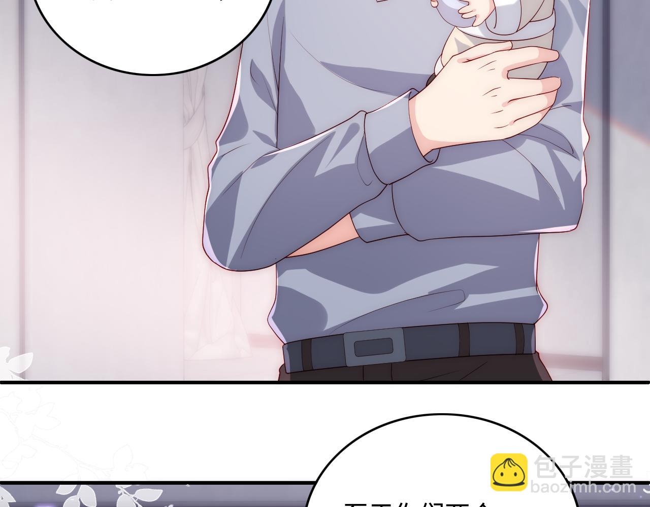 番外7 分房睡？不可能！(1/2)-第56话