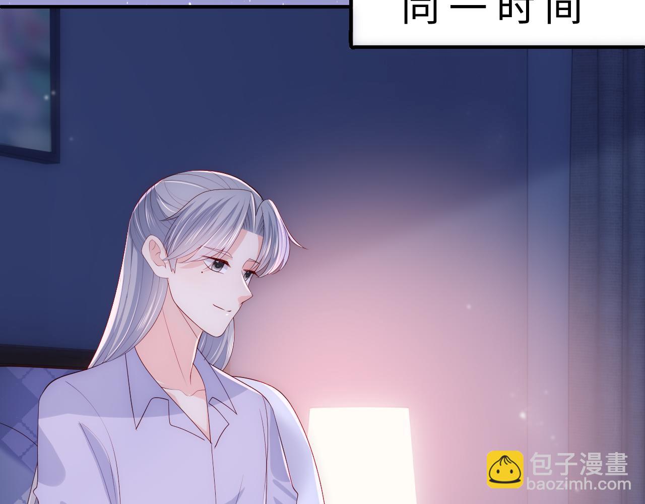 番外7 分房睡？不可能！(1/2)-第56话