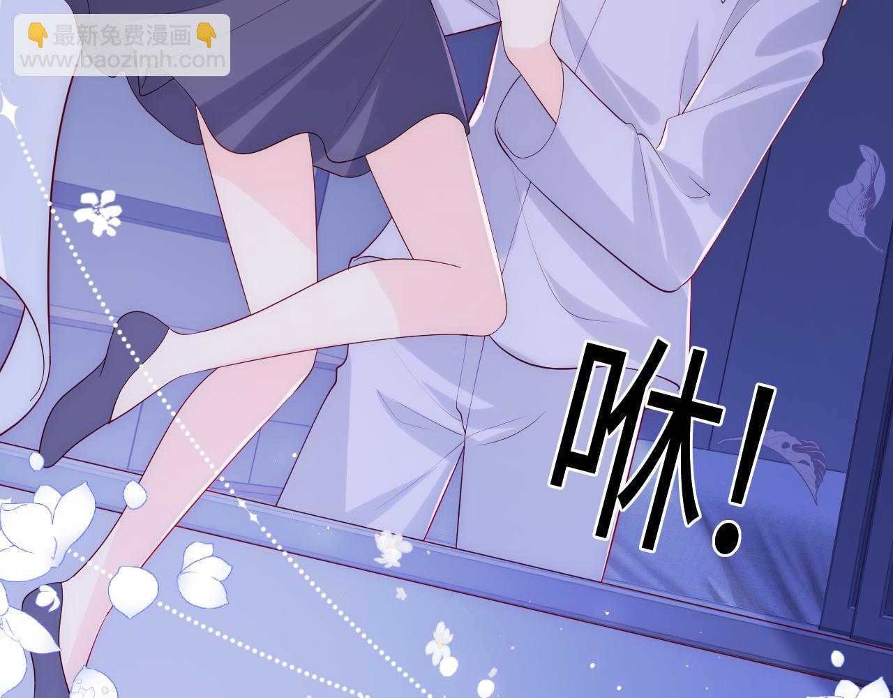 番外7 分房睡？不可能！(1/2)-第56话