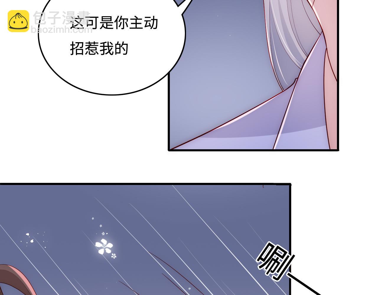番外7 分房睡？不可能！(1/2)-第56话