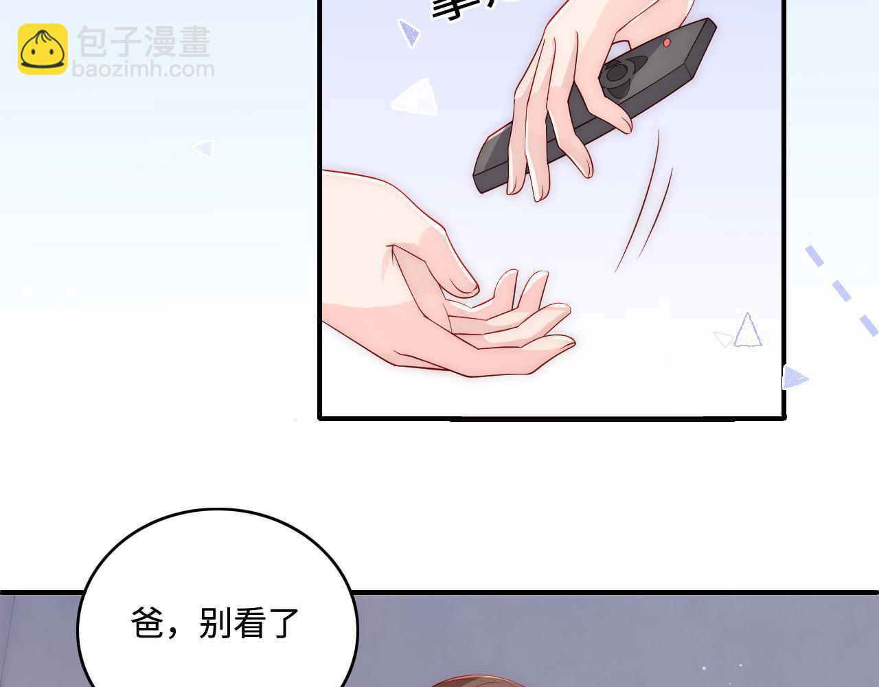 番外7 分房睡？不可能！(1/2)-第56话