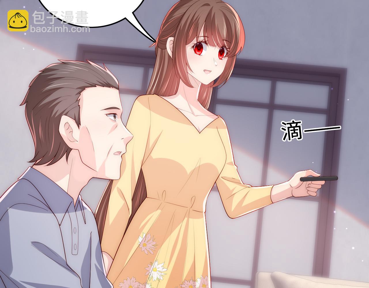番外7 分房睡？不可能！(1/2)-第56话