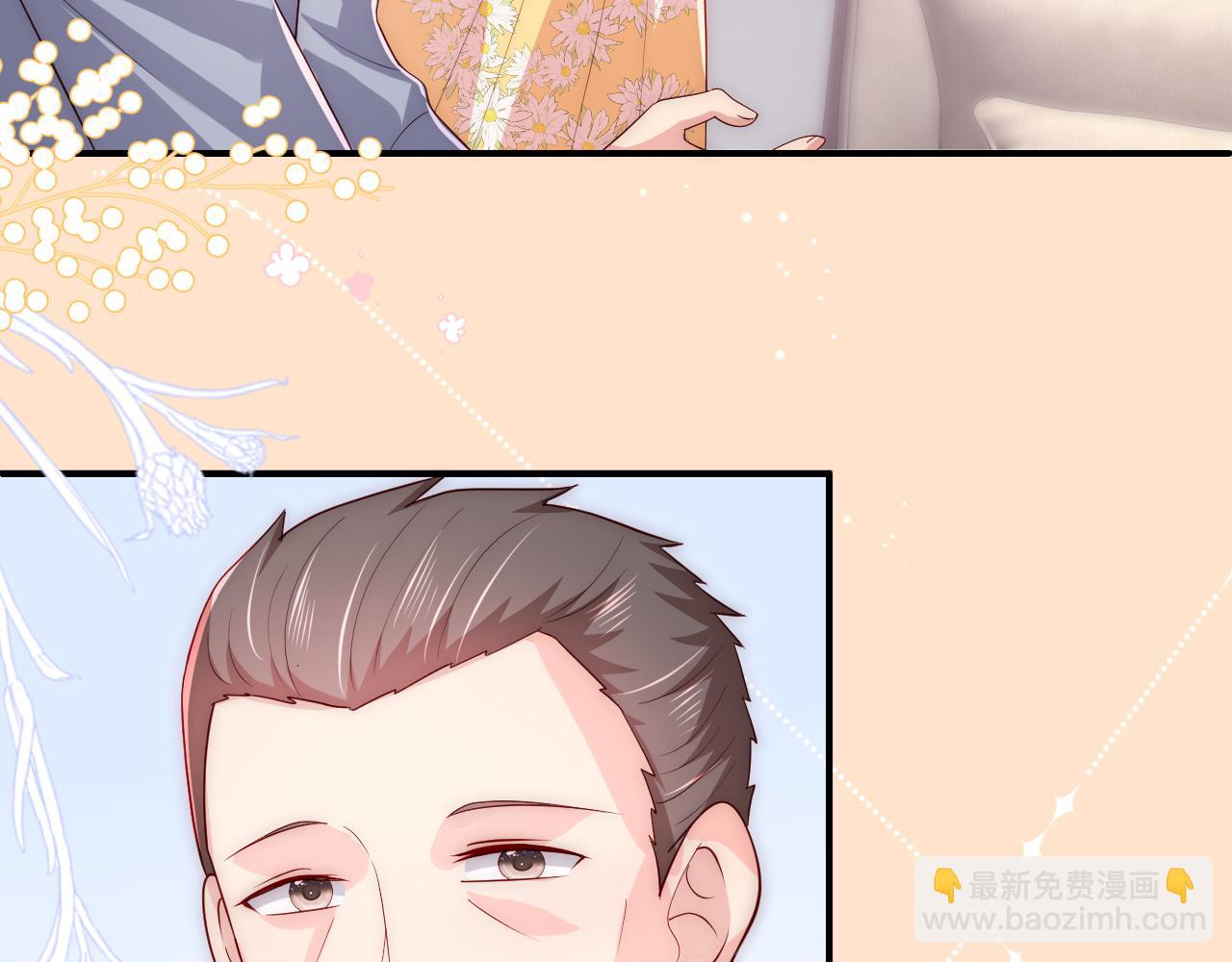 番外7 分房睡？不可能！(1/2)-第56话