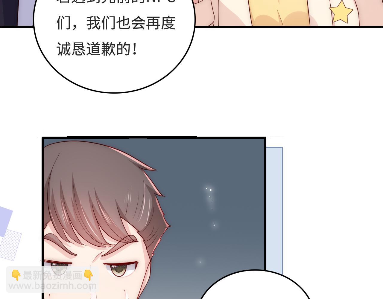 番外10 爆笑穿密室(1/2)-第60话