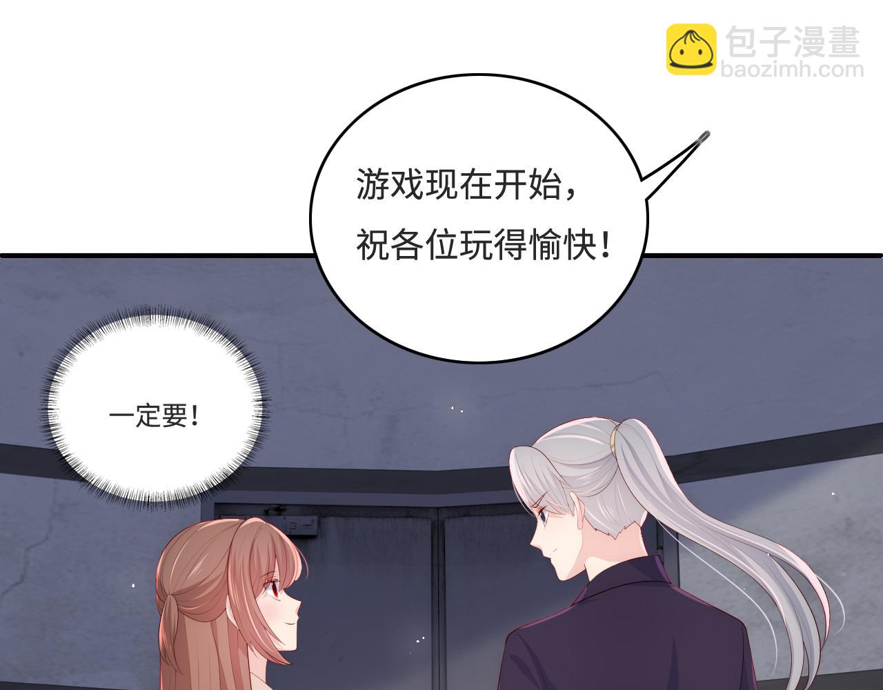 番外10 爆笑穿密室(1/2)-第60话
