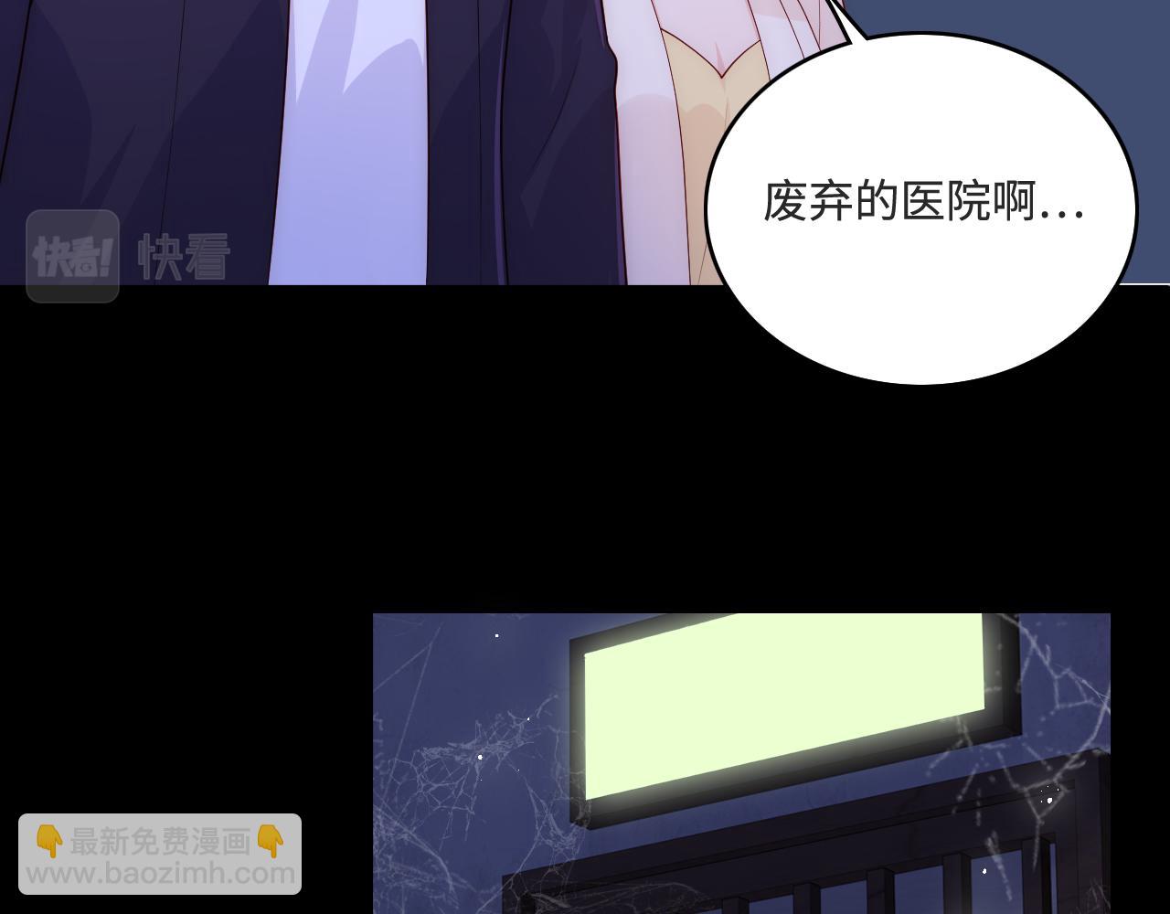番外10 爆笑穿密室(1/2)-第60话
