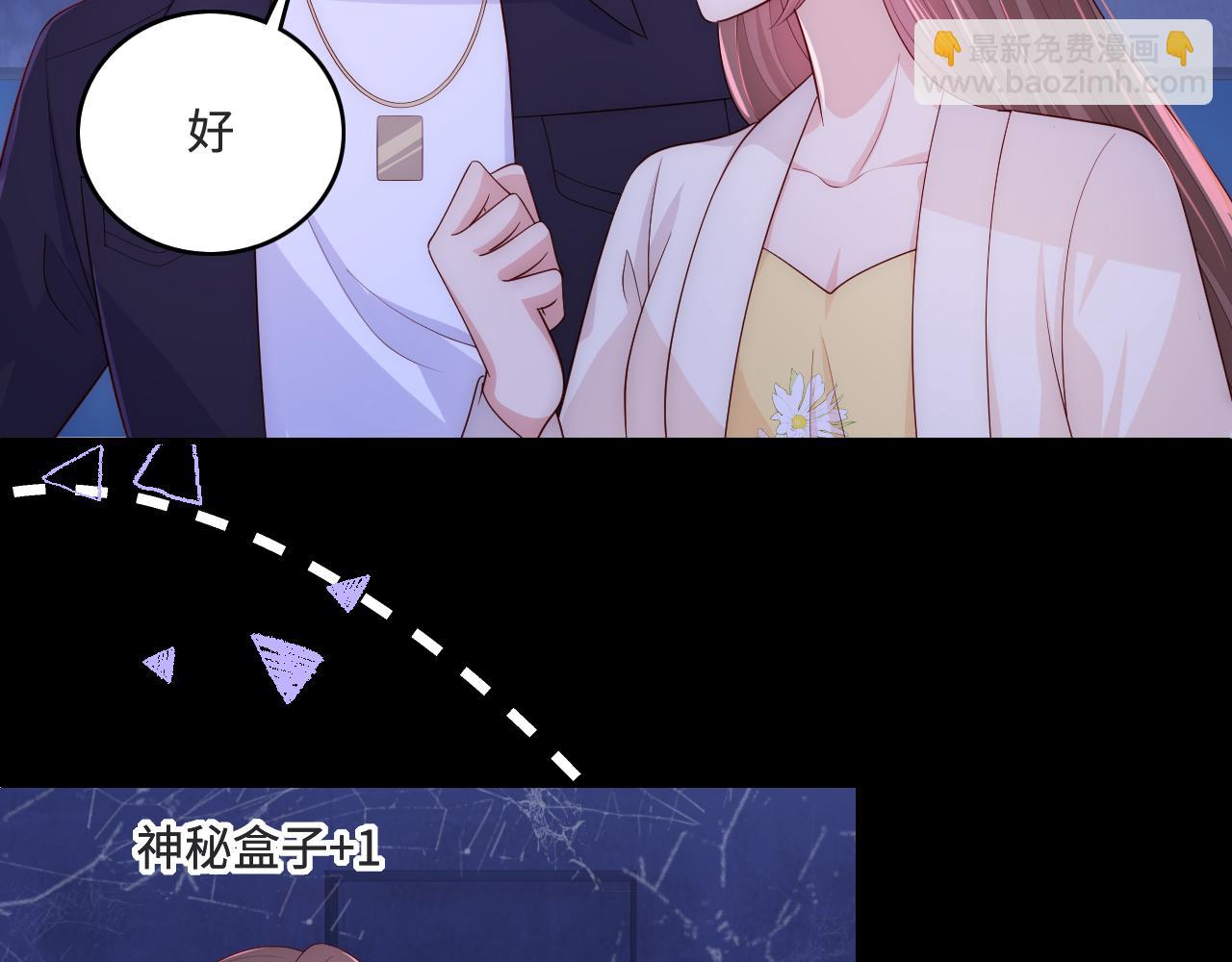番外10 爆笑穿密室(1/2)-第60话