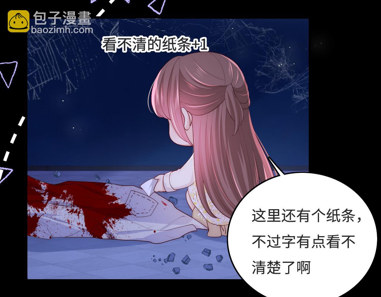 番外10 爆笑穿密室(1/2)-第60话