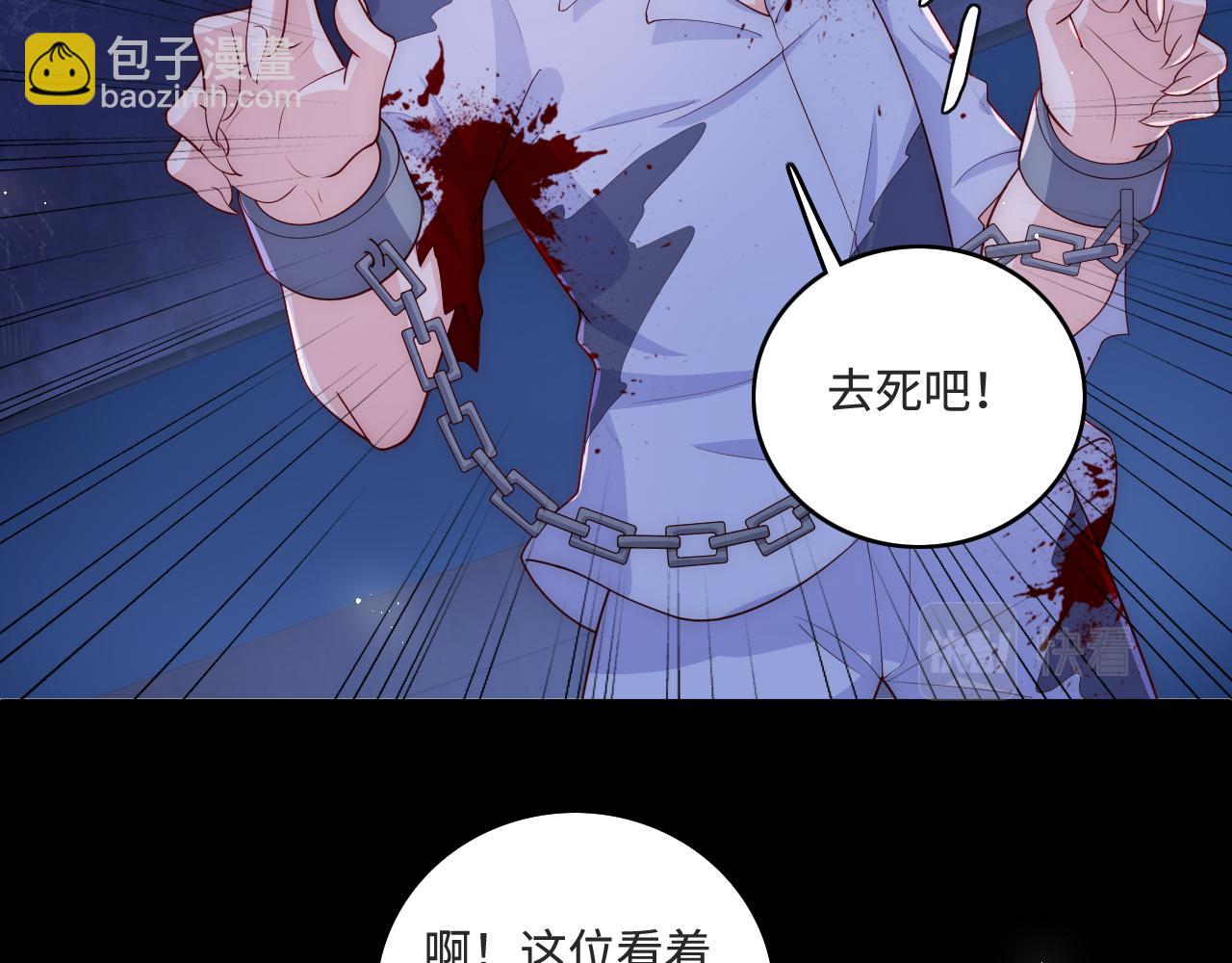 番外10 爆笑穿密室(1/2)-第60话