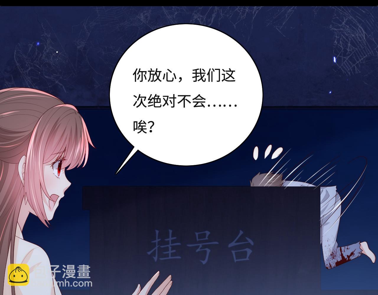 番外10 爆笑穿密室(1/2)-第60话