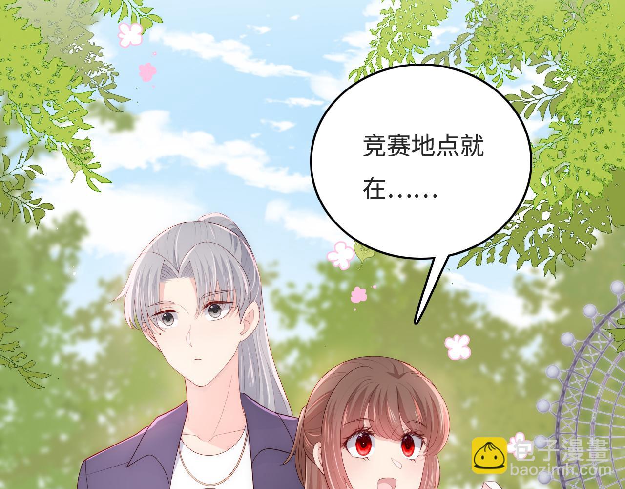 番外10 爆笑穿密室(1/2)-第60话