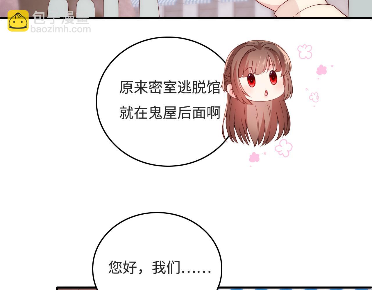 番外10 爆笑穿密室(1/2)-第60话