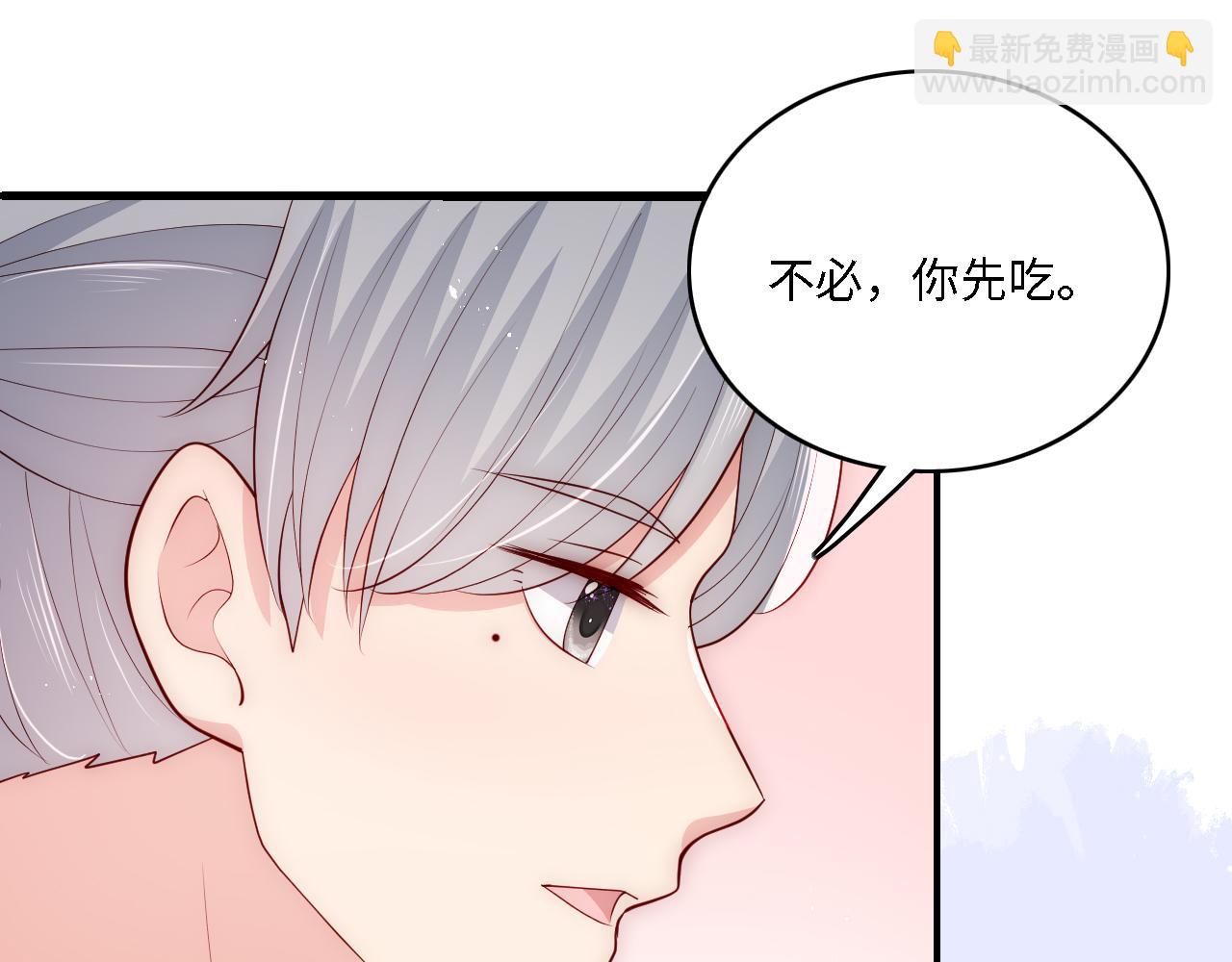 番外14 因为是你才浪漫(1/2)-第64话