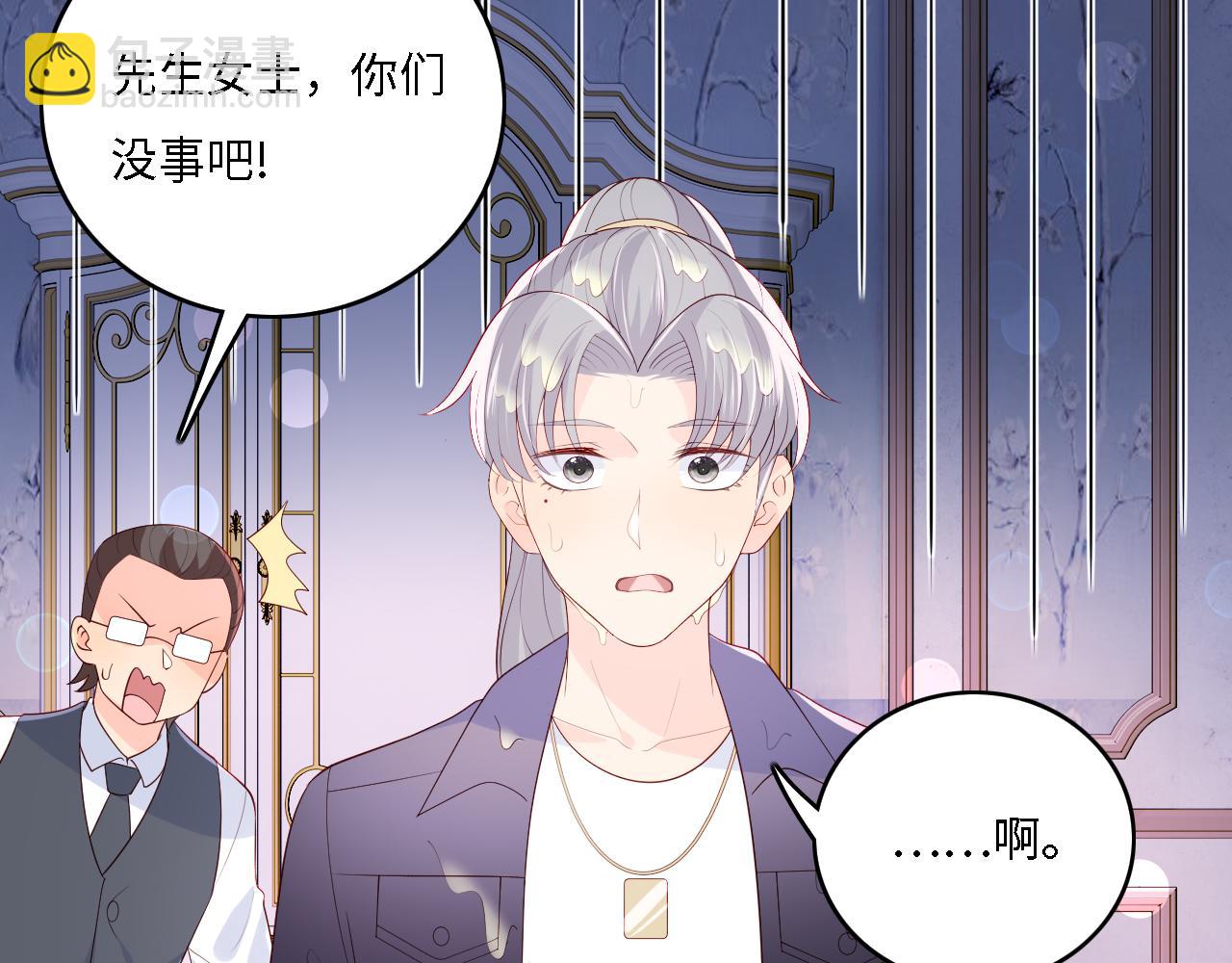 番外14 因为是你才浪漫(1/2)-第64话