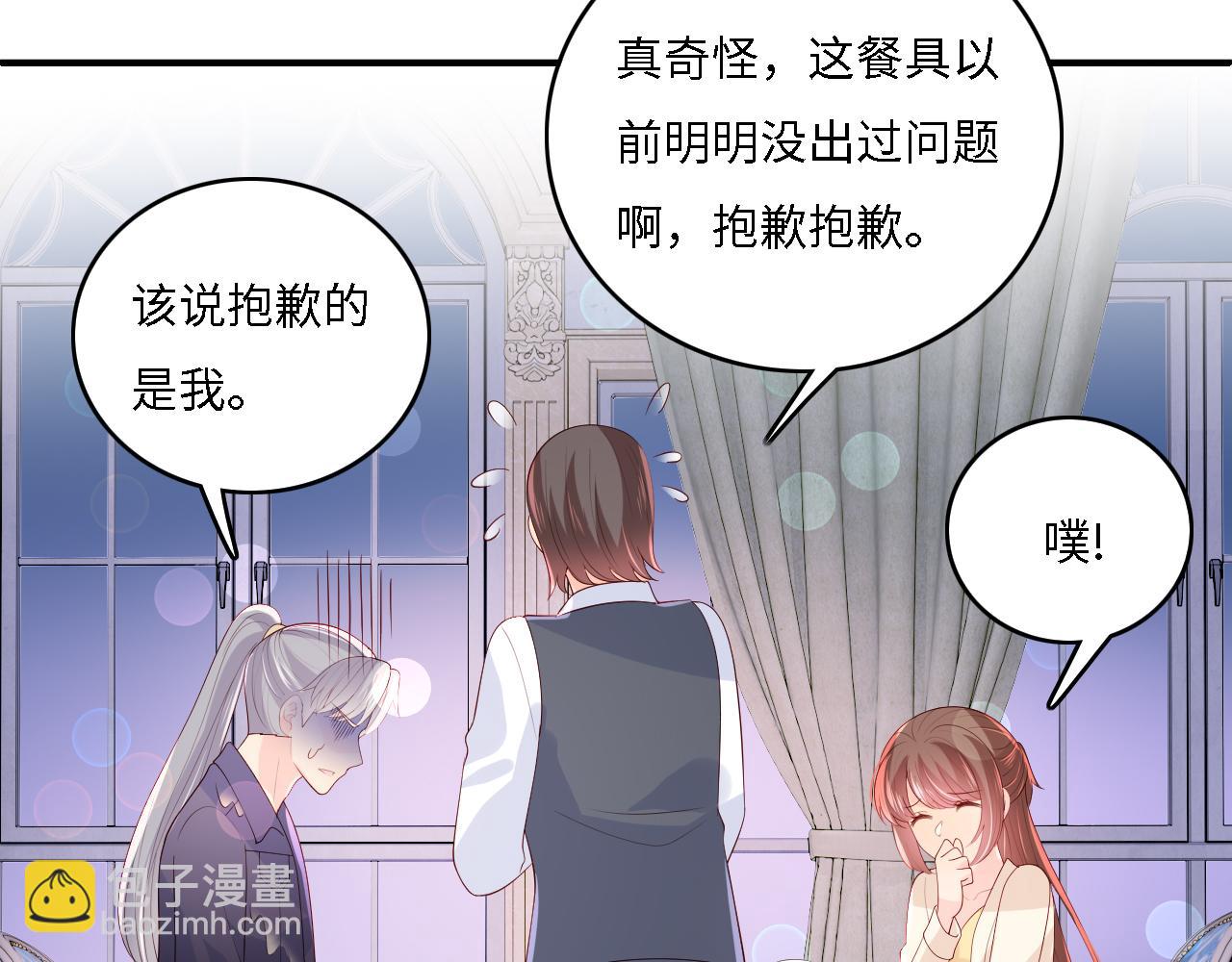 番外14 因为是你才浪漫(1/2)-第64话