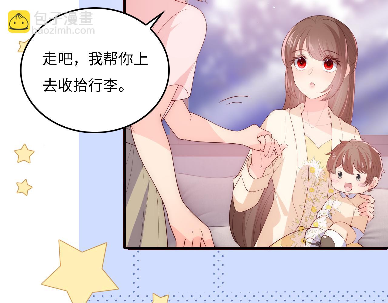 番外16 快乐温泉行(1/2)-第66话
