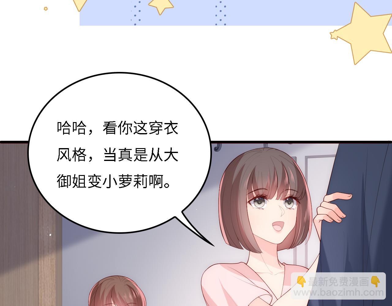 番外16 快乐温泉行(1/2)-第66话
