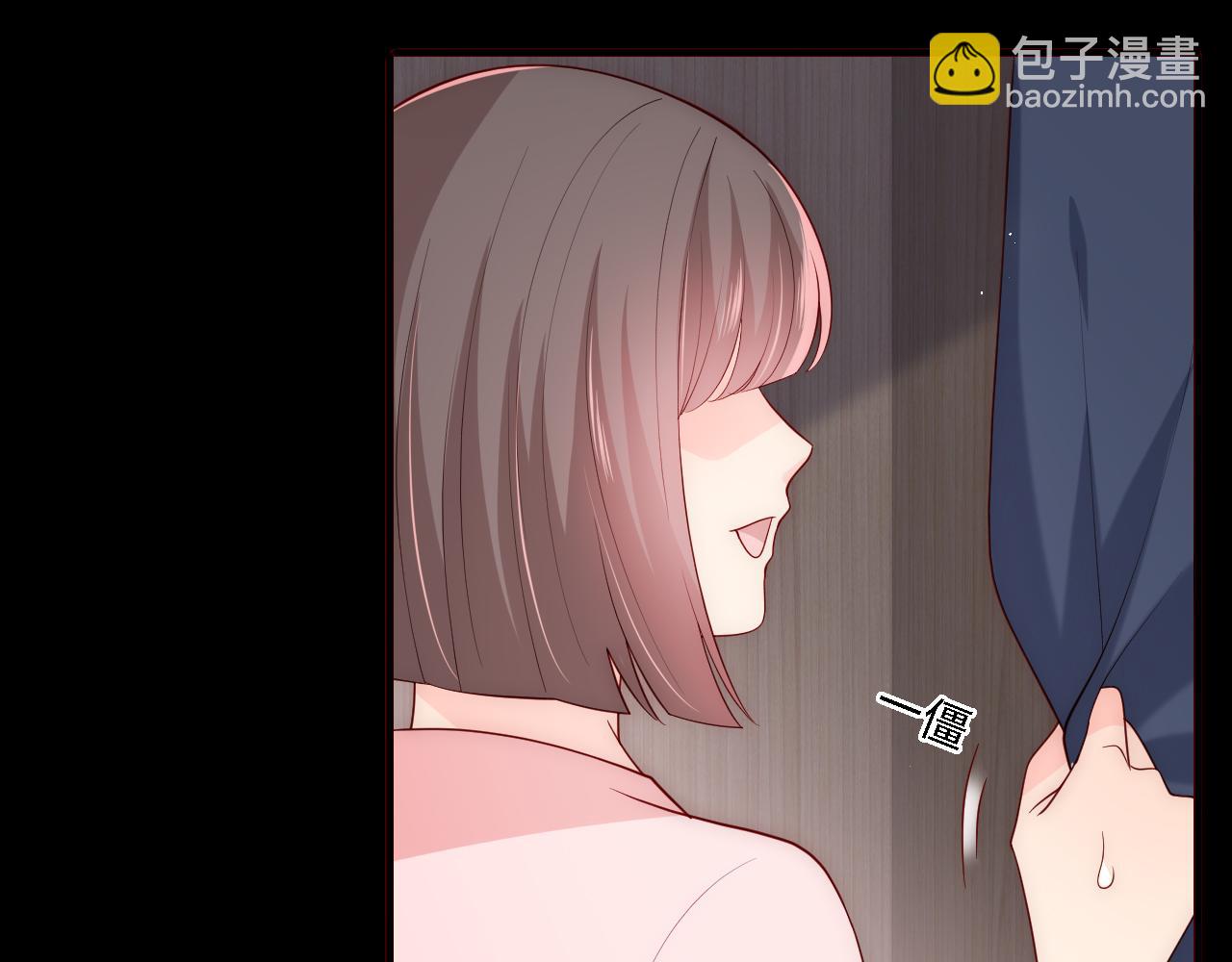 番外16 快乐温泉行(1/2)-第66话