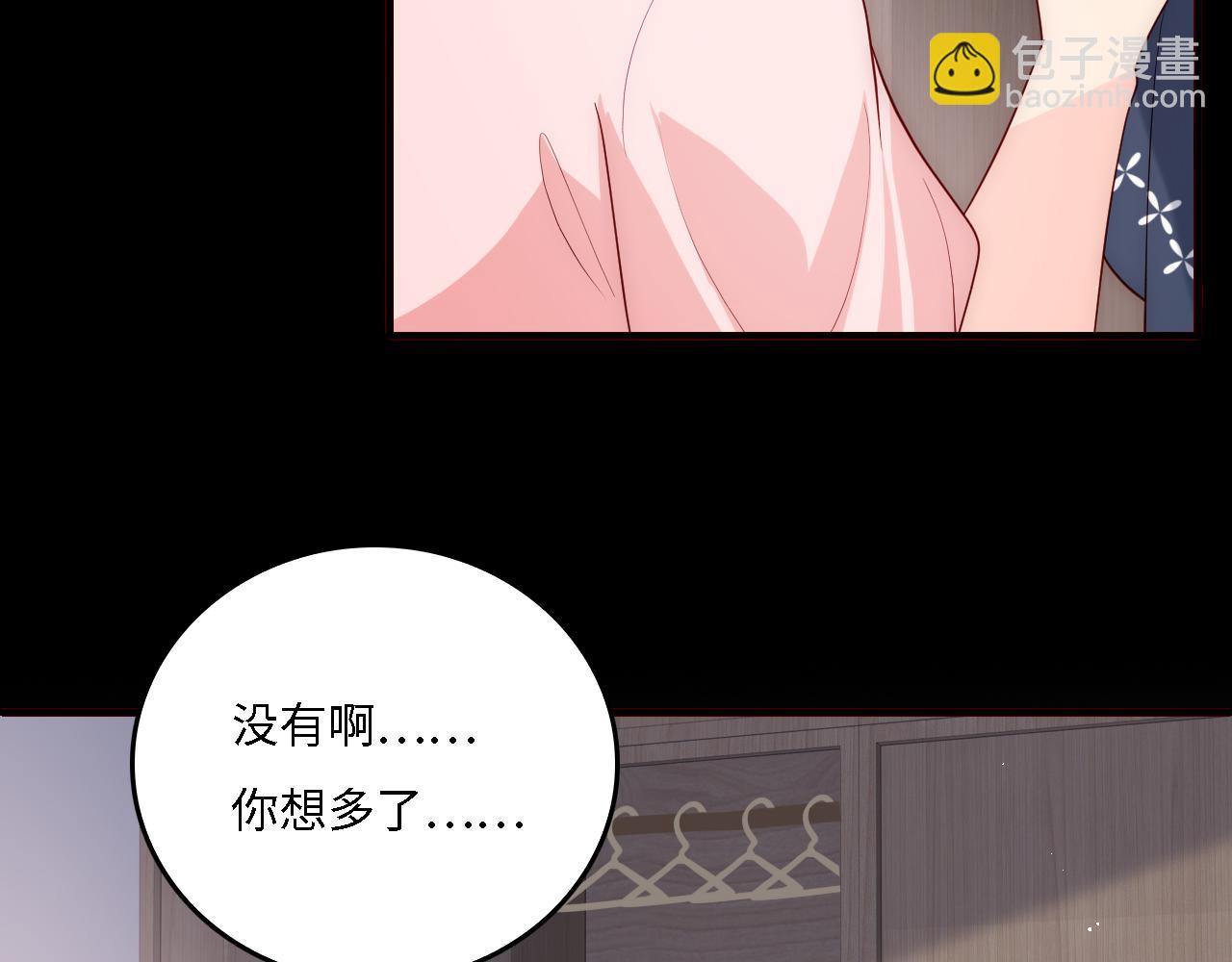 番外16 快乐温泉行(1/2)-第66话