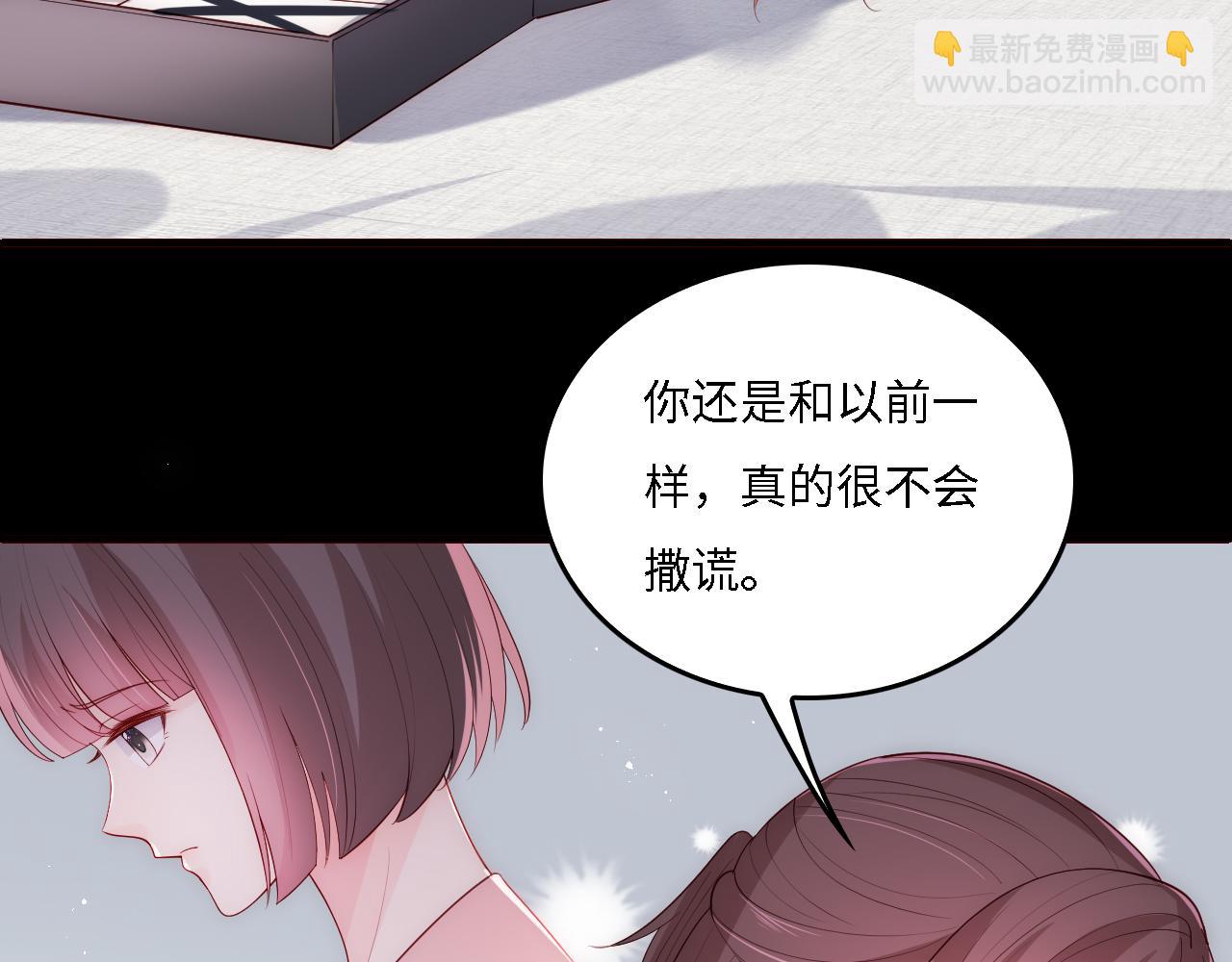 番外16 快乐温泉行(1/2)-第66话