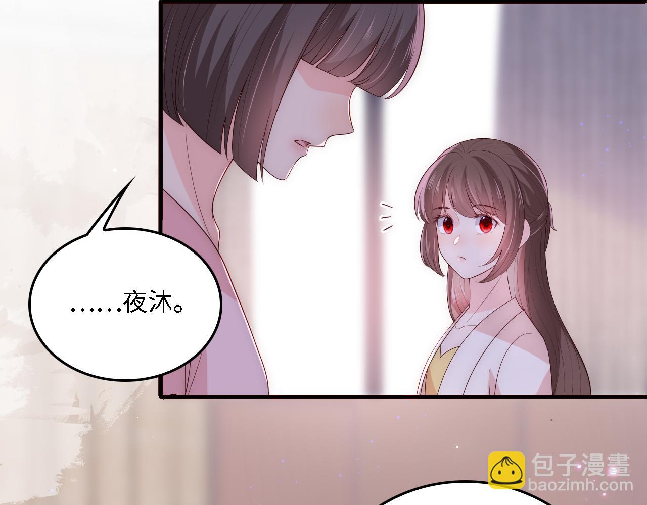 番外16 快乐温泉行(1/2)-第66话