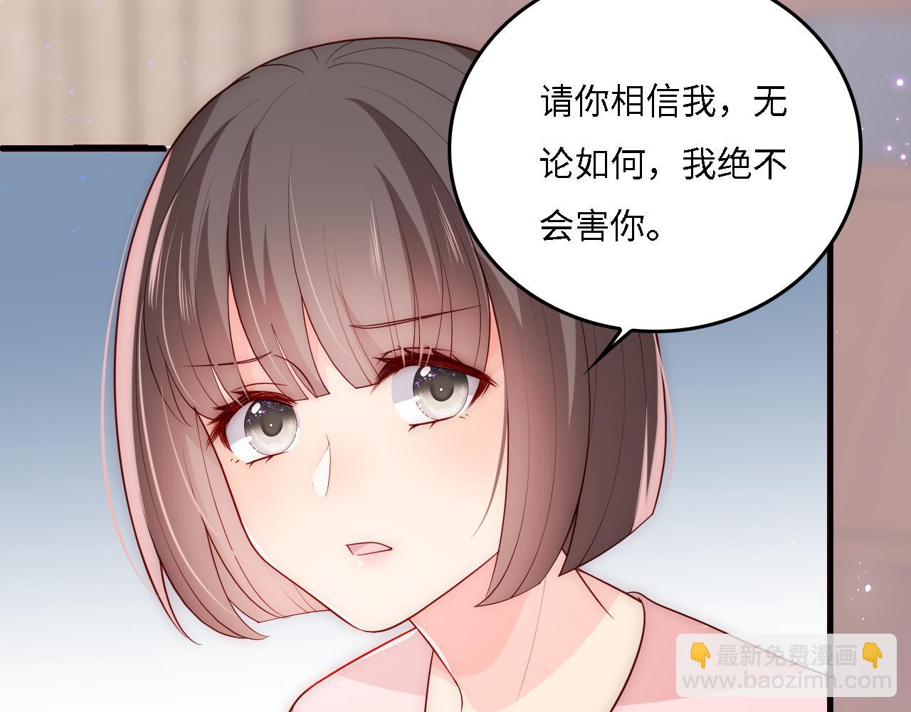 番外16 快乐温泉行(1/2)-第66话