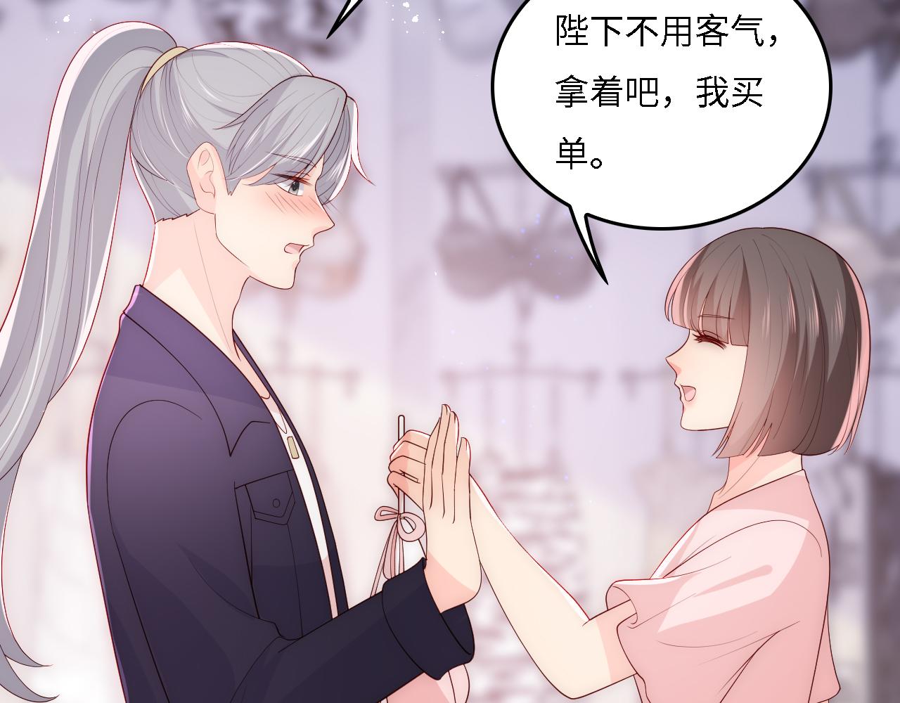 番外16 快乐温泉行(1/2)-第66话