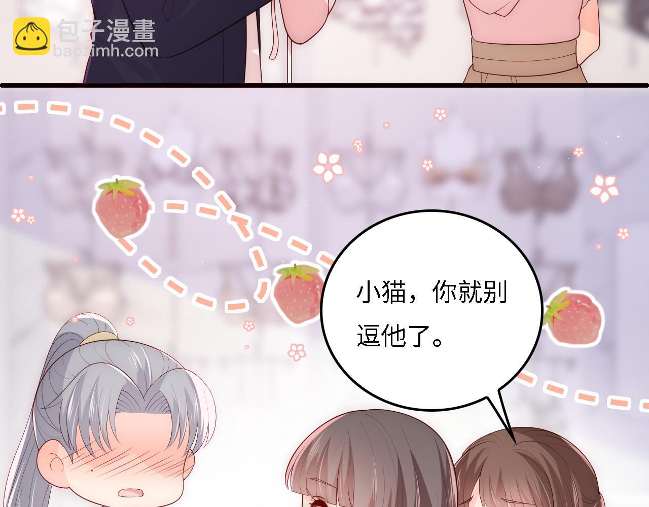 番外16 快乐温泉行(1/2)-第66话