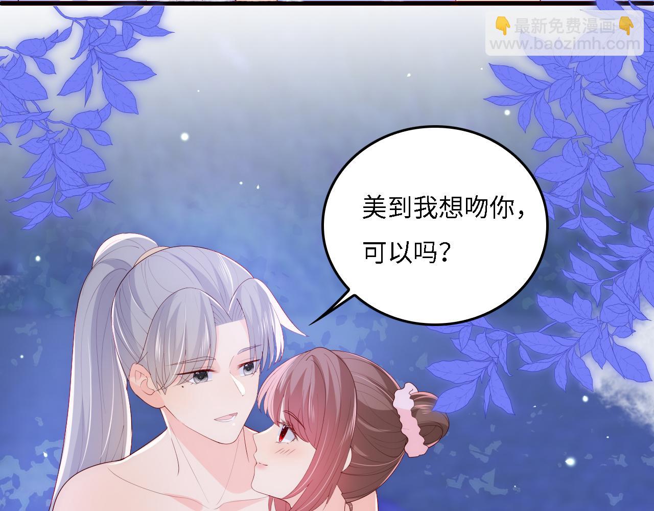 番外16 快乐温泉行(1/2)-第66话