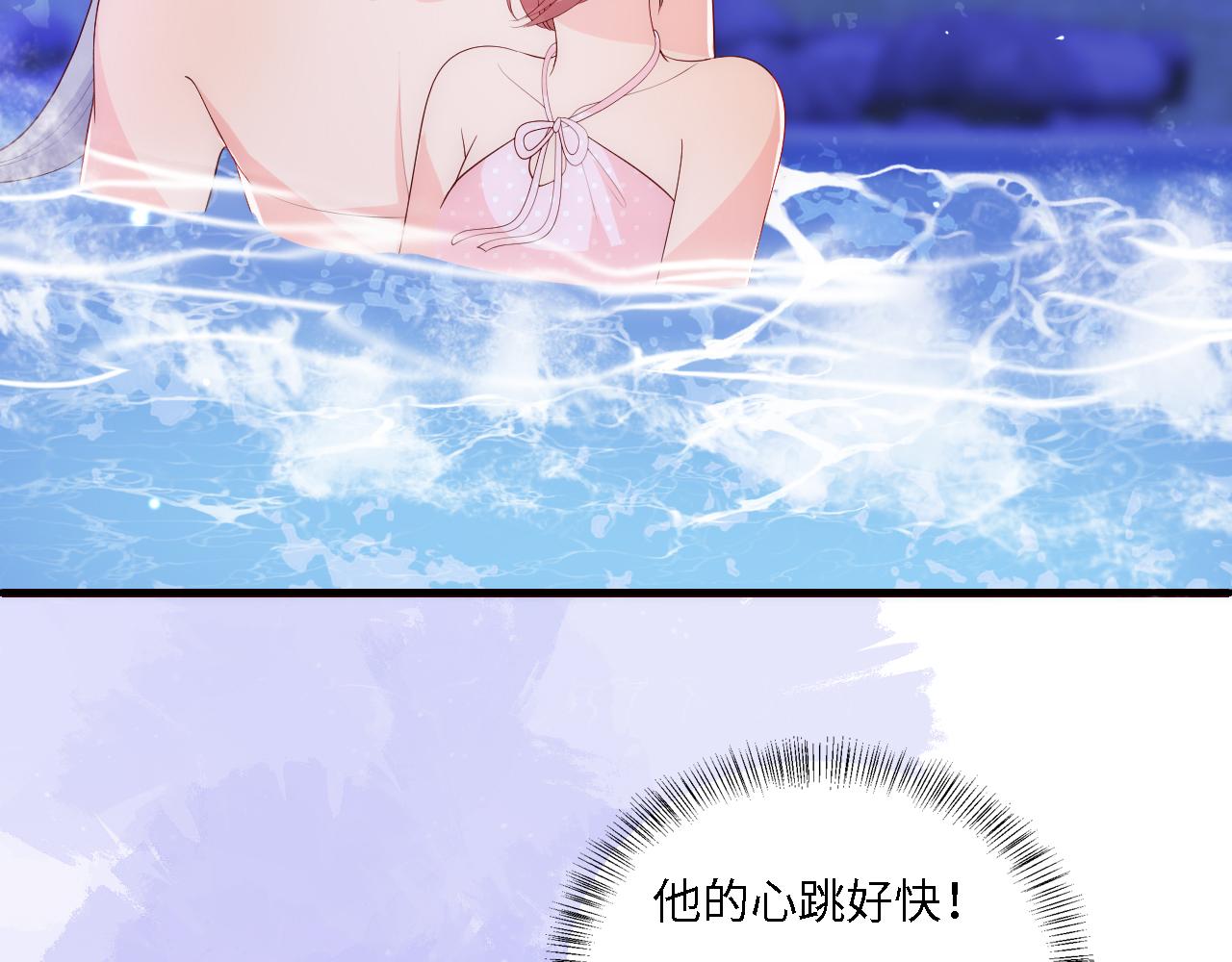 番外16 快乐温泉行(1/2)-第66话