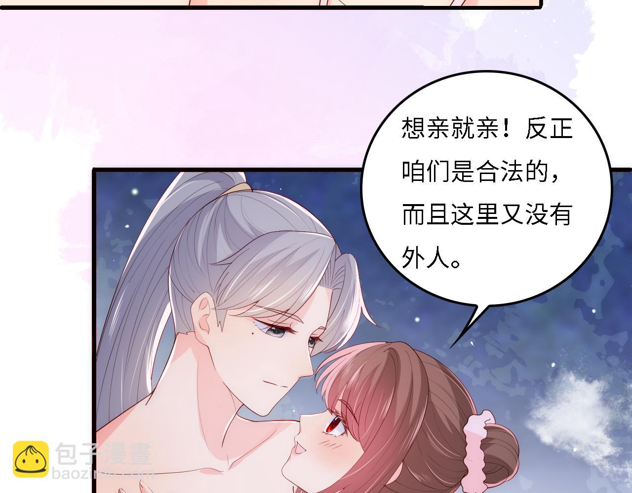 番外16 快乐温泉行(1/2)-第66话