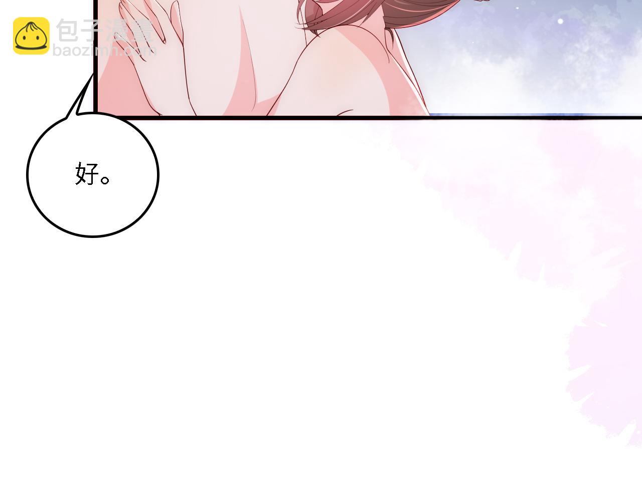 番外16 快乐温泉行(1/2)-第66话