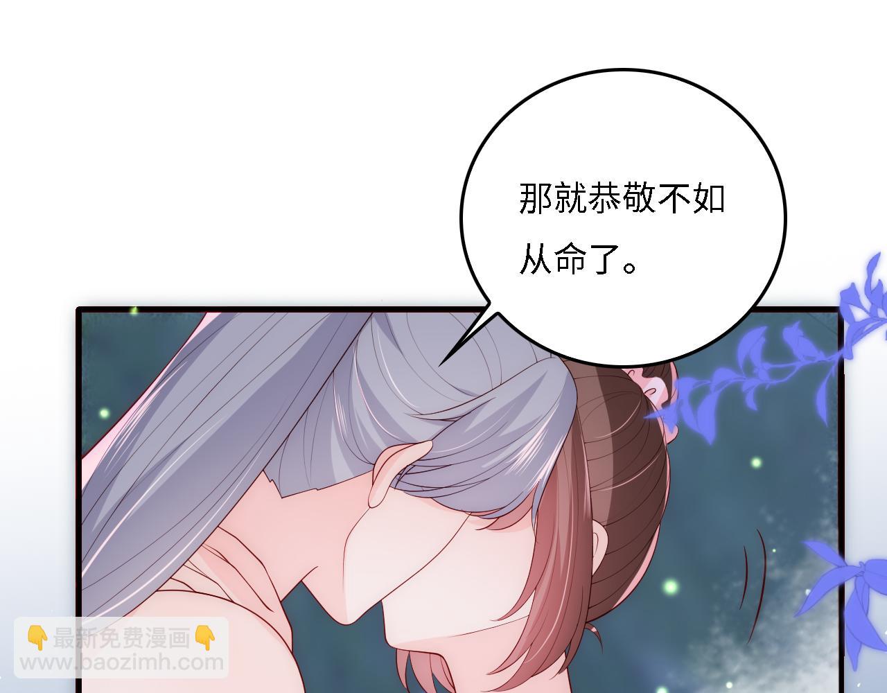 番外16 快乐温泉行(1/2)-第66话