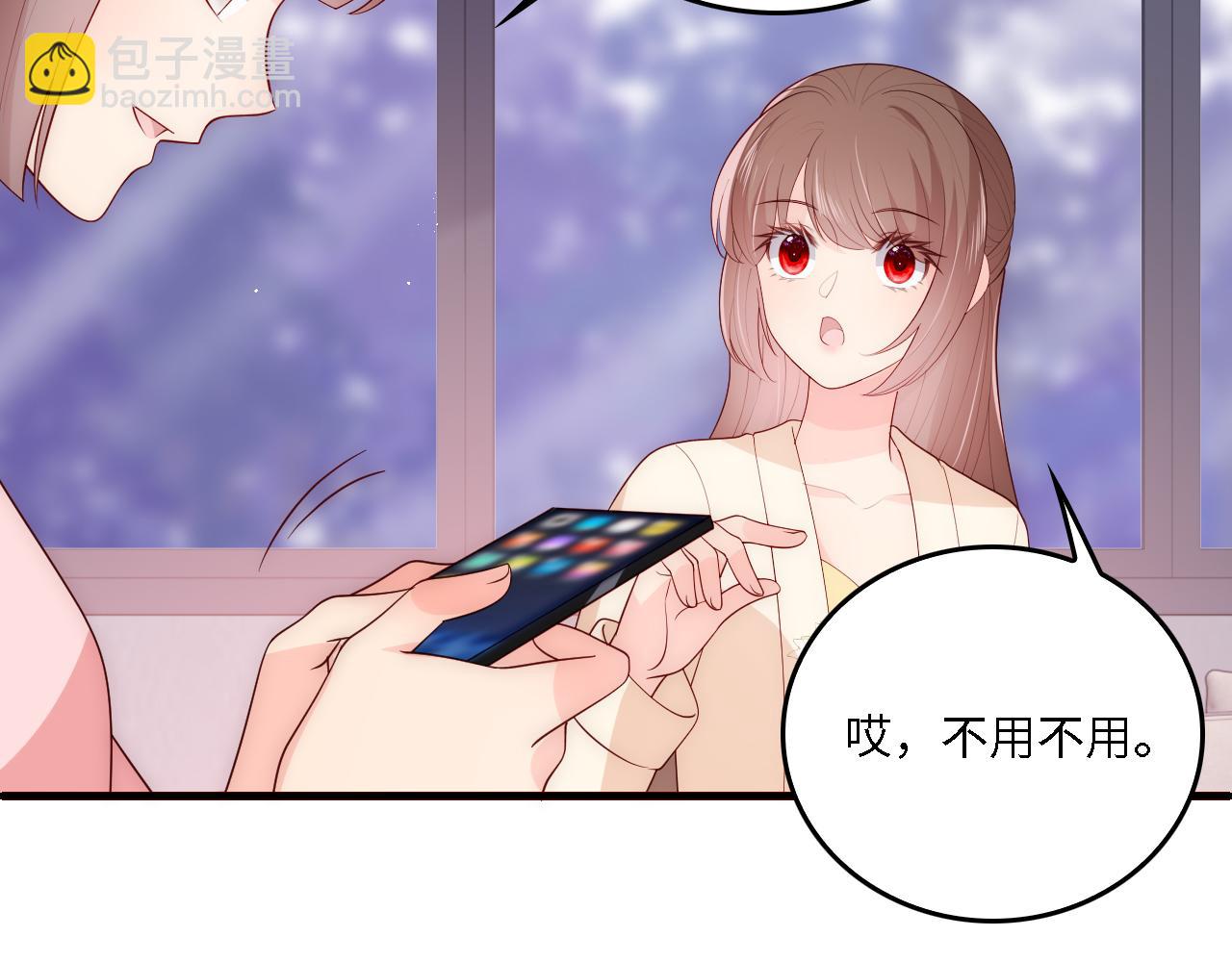 番外16 快乐温泉行(1/2)-第66话