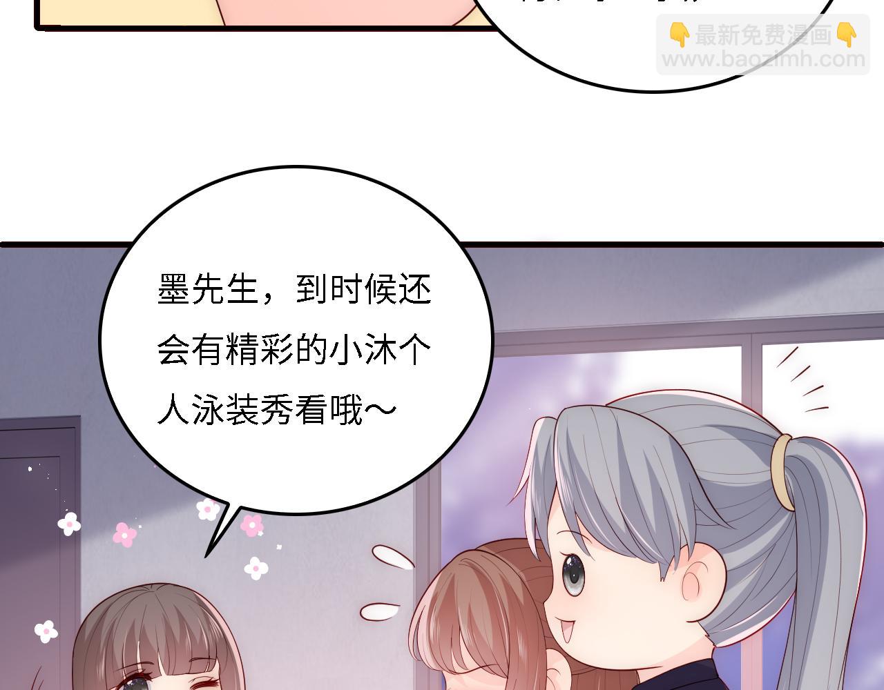 番外16 快乐温泉行(1/2)-第66话