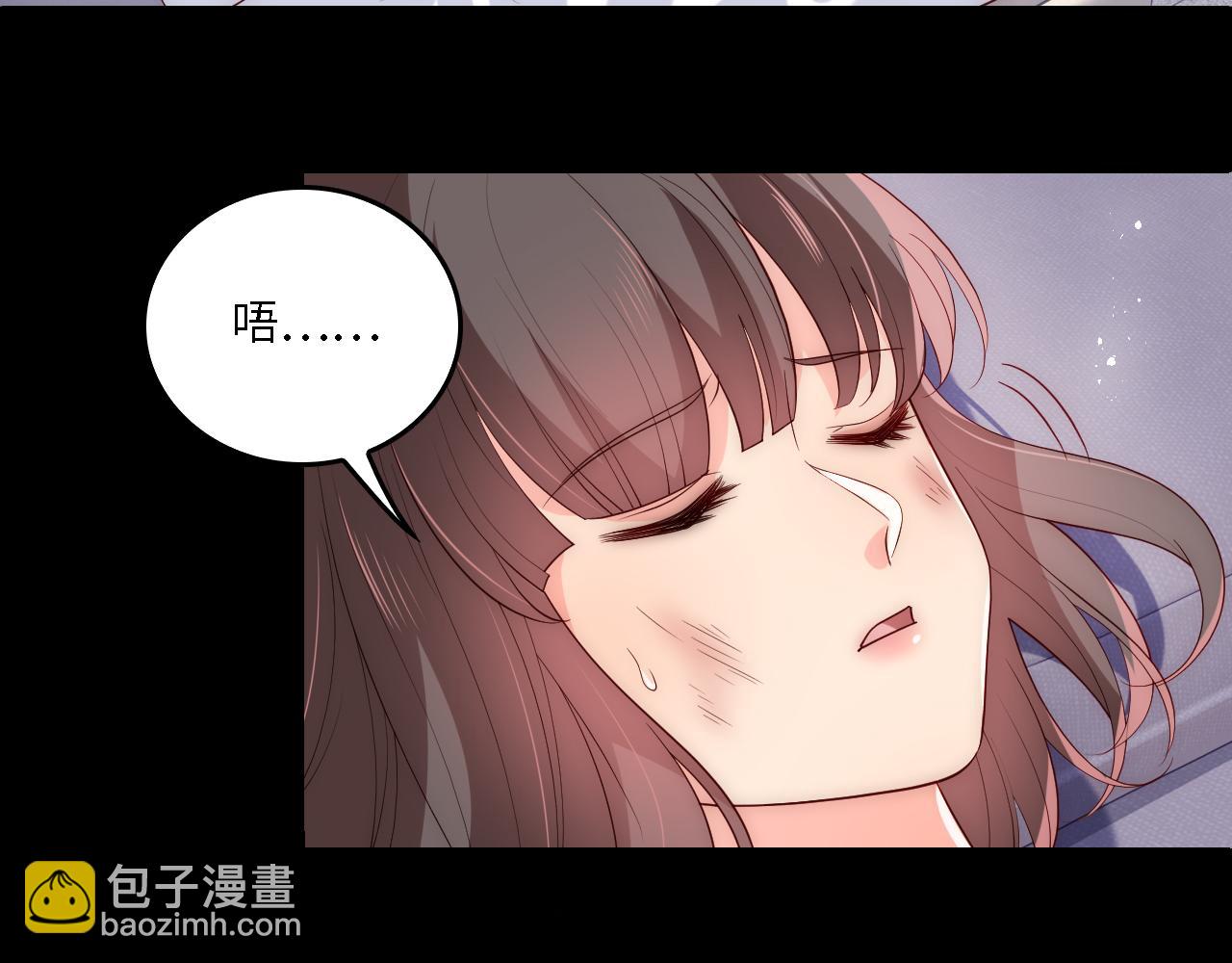 番外18 夜沐孤身犯险(1/2)-第68话