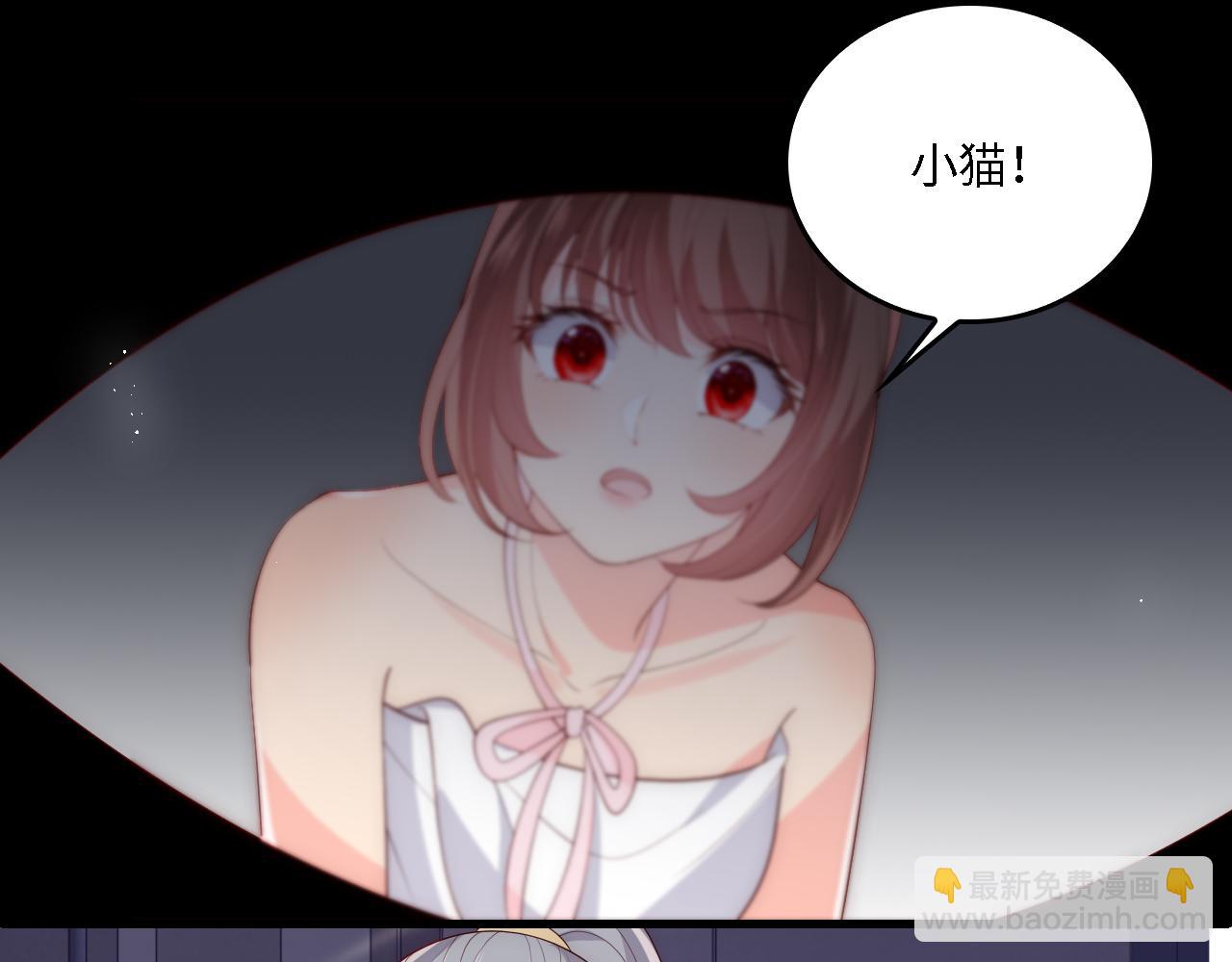 番外18 夜沐孤身犯险(1/2)-第68话