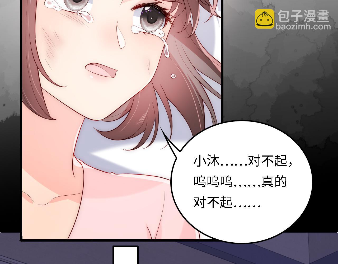 番外18 夜沐孤身犯险(1/2)-第68话