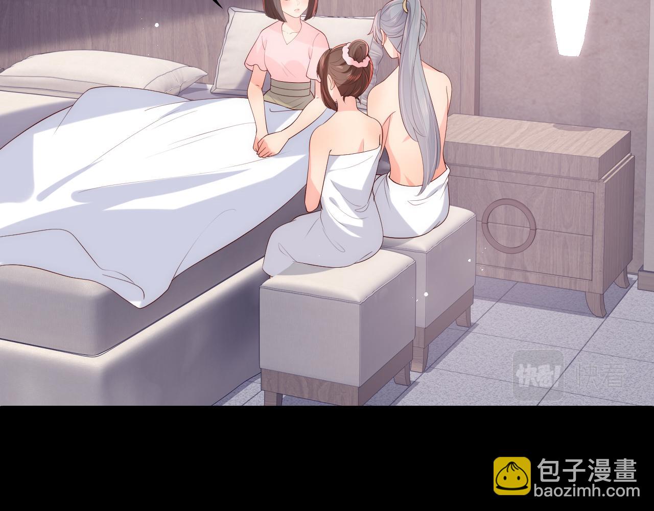 番外18 夜沐孤身犯险(1/2)-第68话
