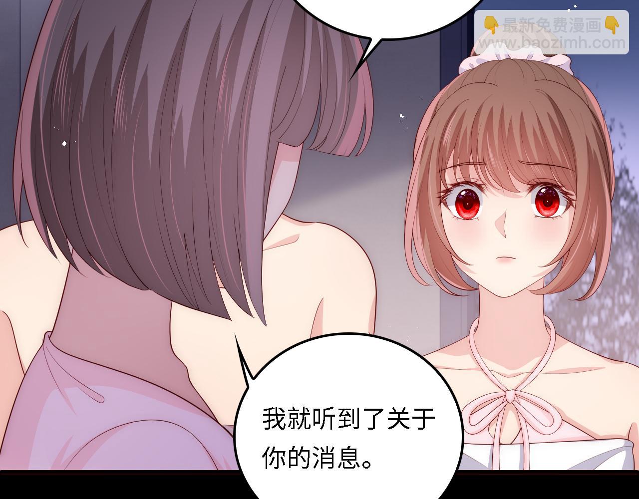 番外18 夜沐孤身犯险(1/2)-第68话