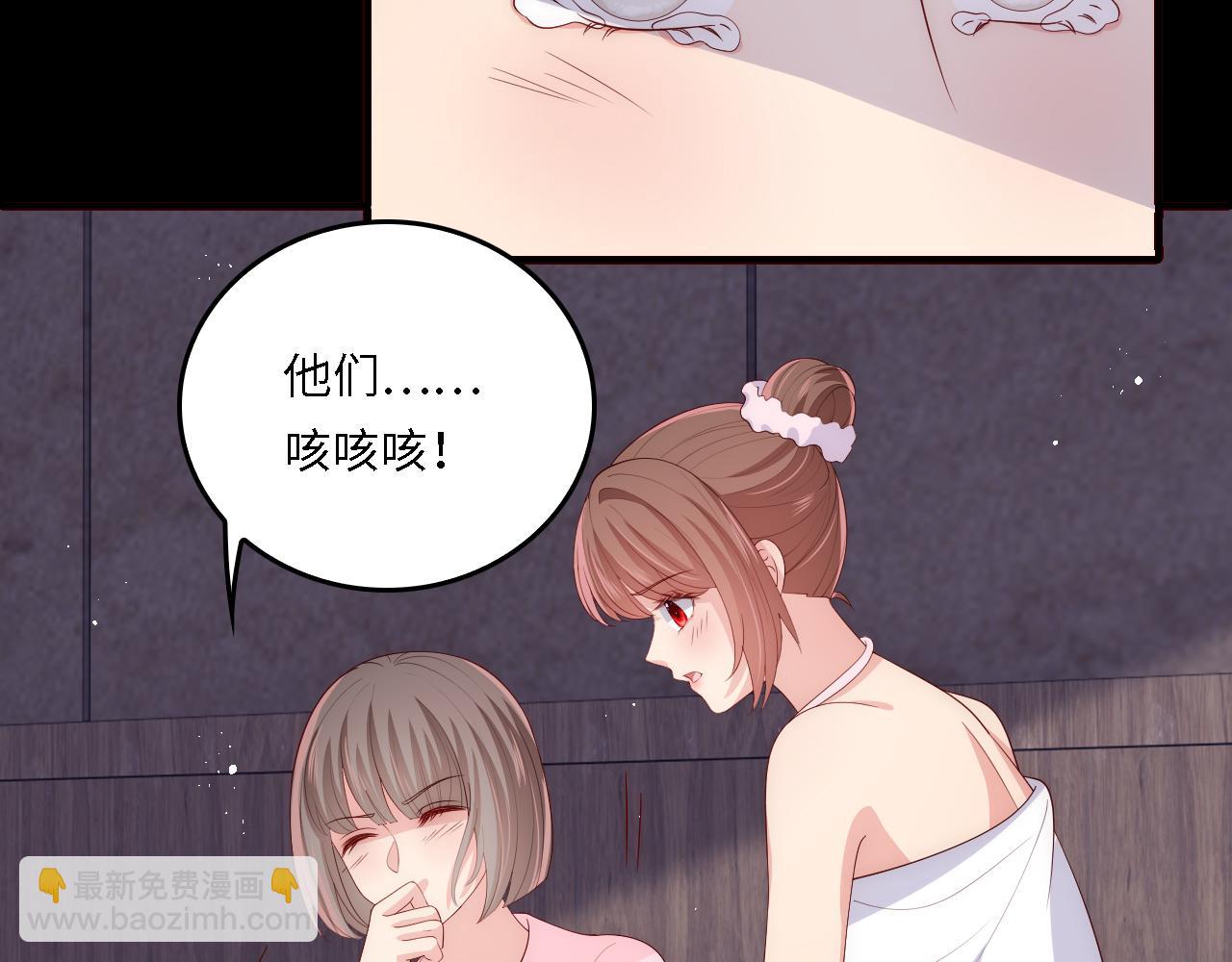 番外18 夜沐孤身犯险(1/2)-第68话