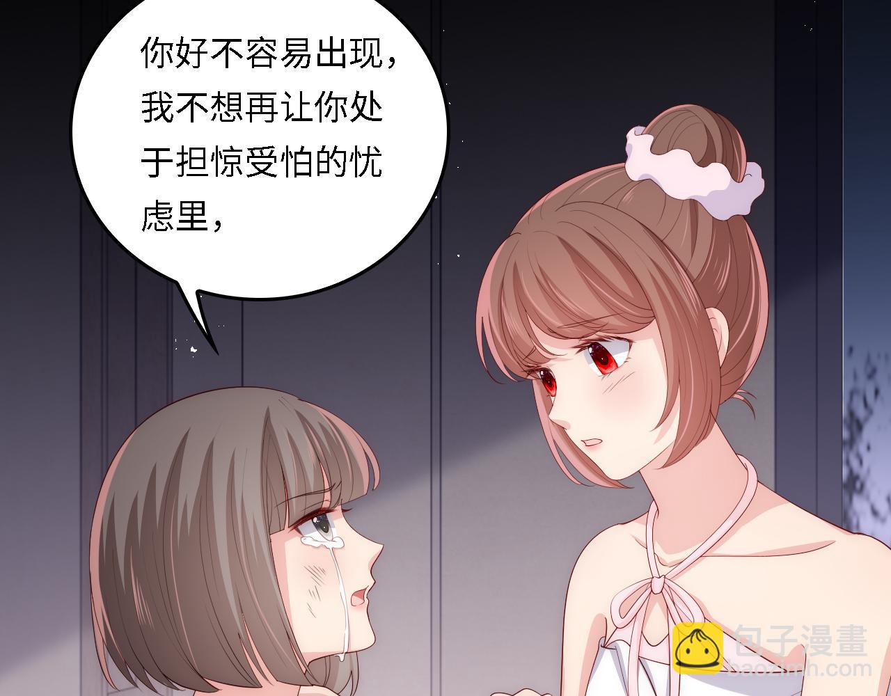 番外18 夜沐孤身犯险(1/2)-第68话