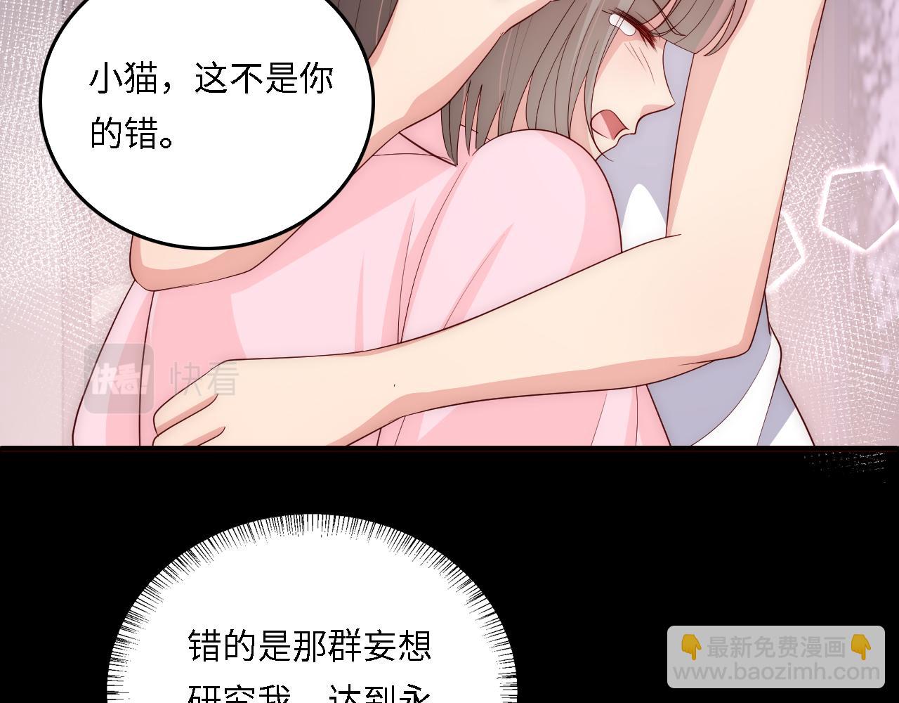番外18 夜沐孤身犯险(1/2)-第68话