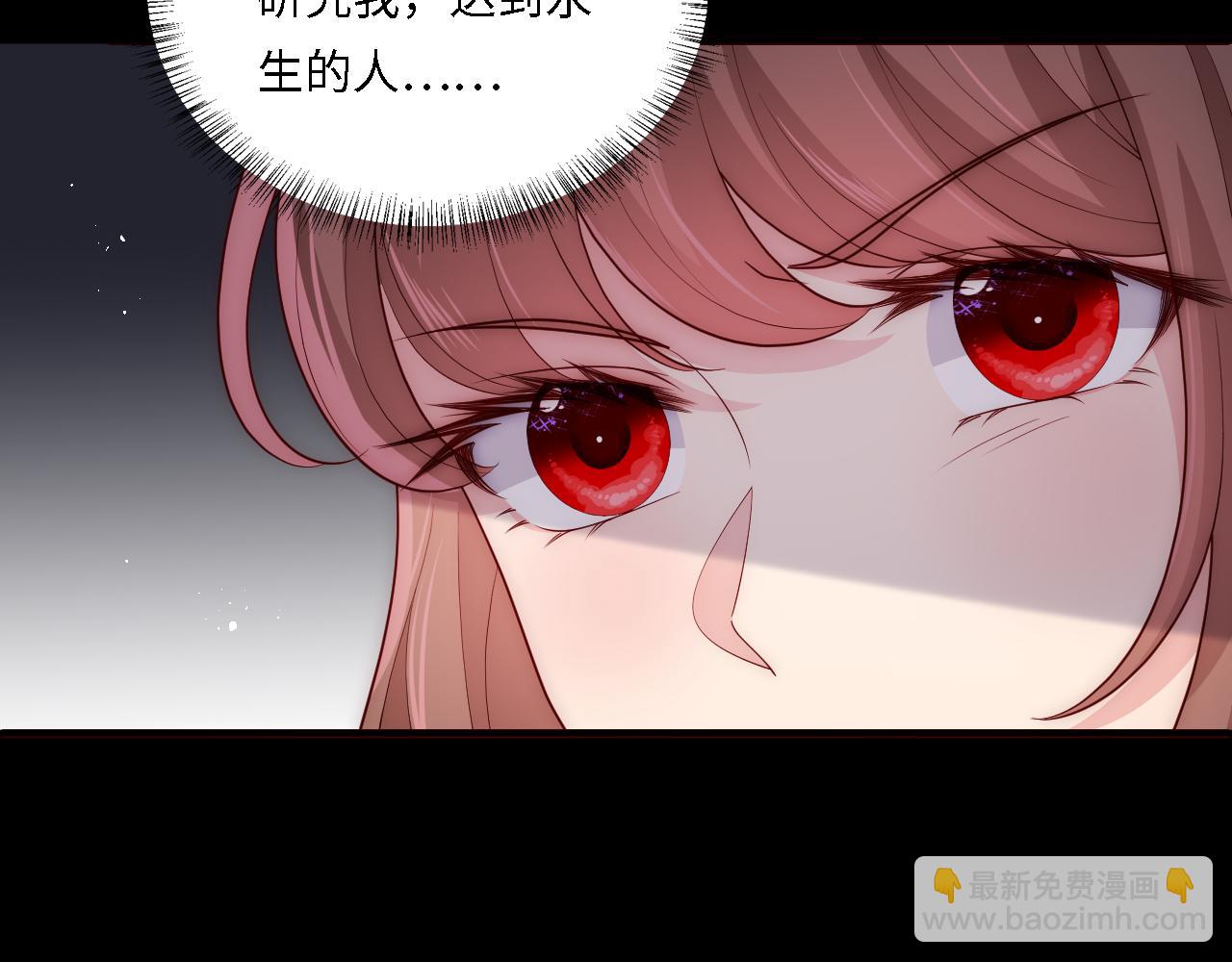 番外18 夜沐孤身犯险(1/2)-第68话