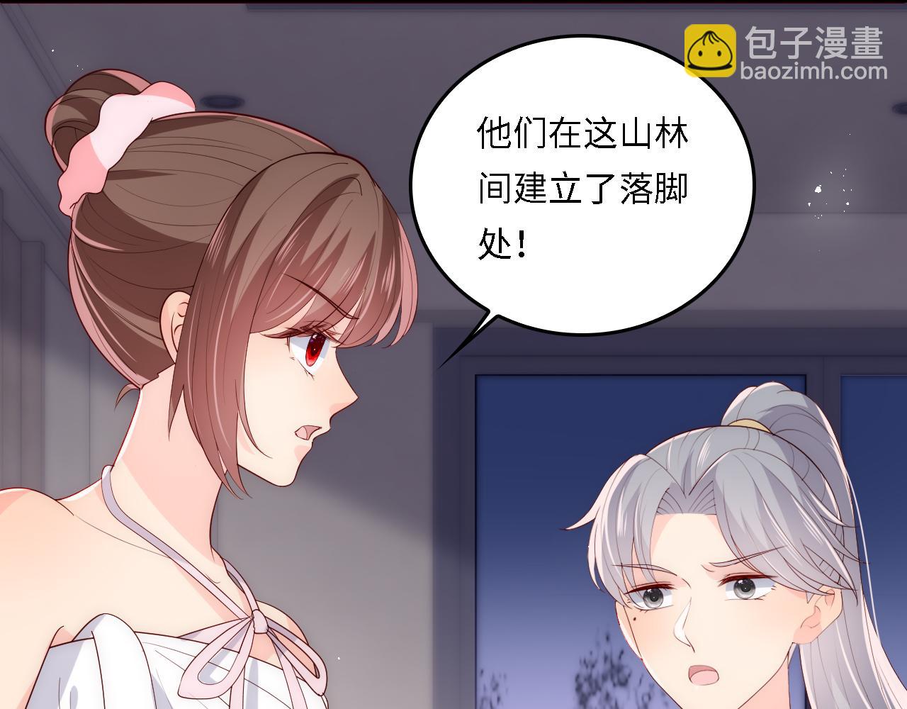 番外18 夜沐孤身犯险(1/2)-第68话