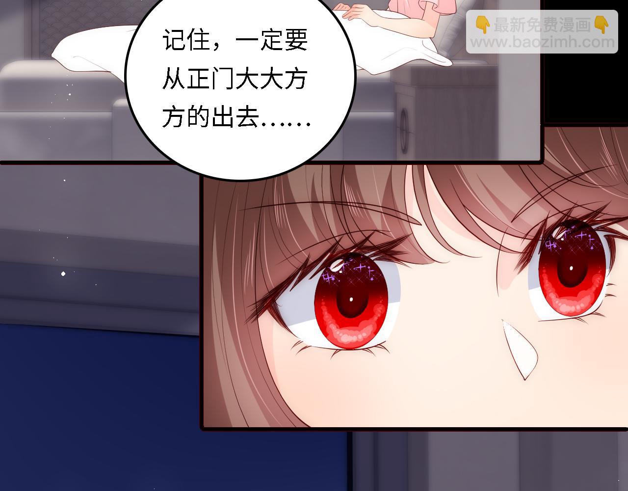 番外18 夜沐孤身犯险(1/2)-第68话