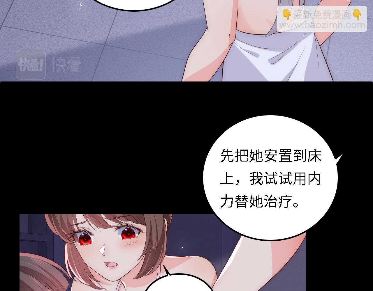 番外18 夜沐孤身犯险(1/2)-第68话