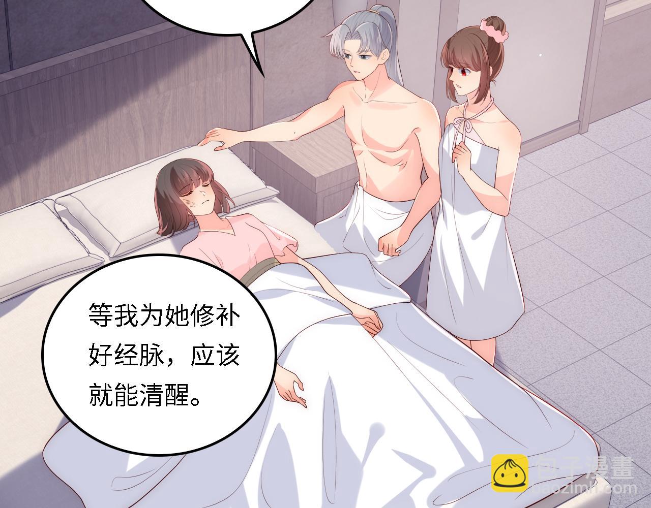 番外18 夜沐孤身犯险(1/2)-第68话